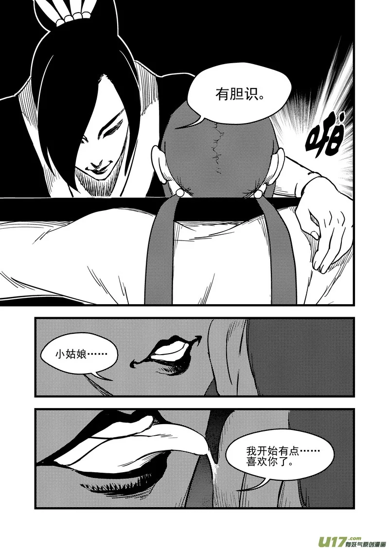 163 合作 第13页