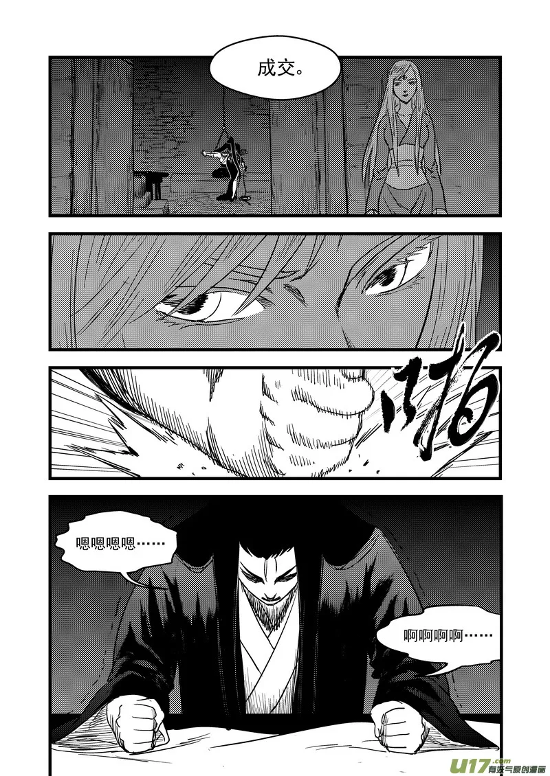 163 合作 第14页