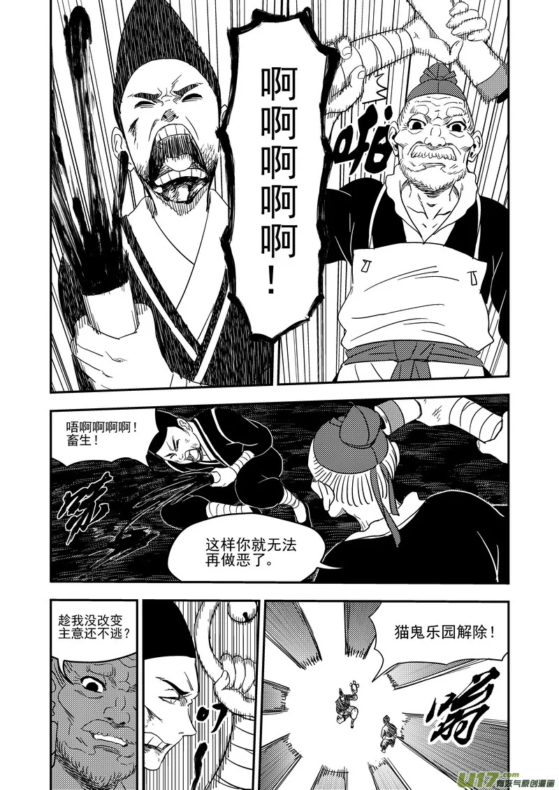 172 证明 第3页