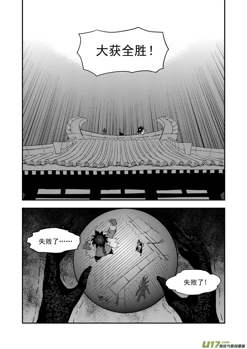 172 证明 第5页