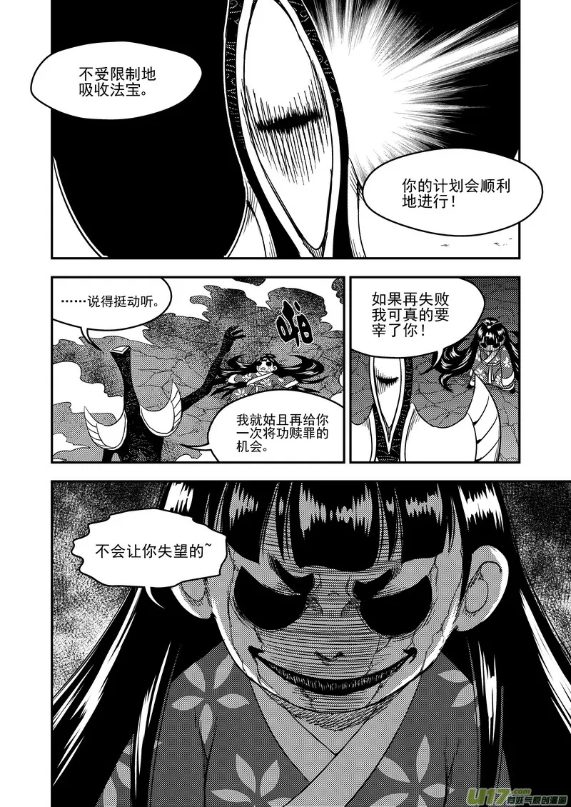 172 证明 第8页