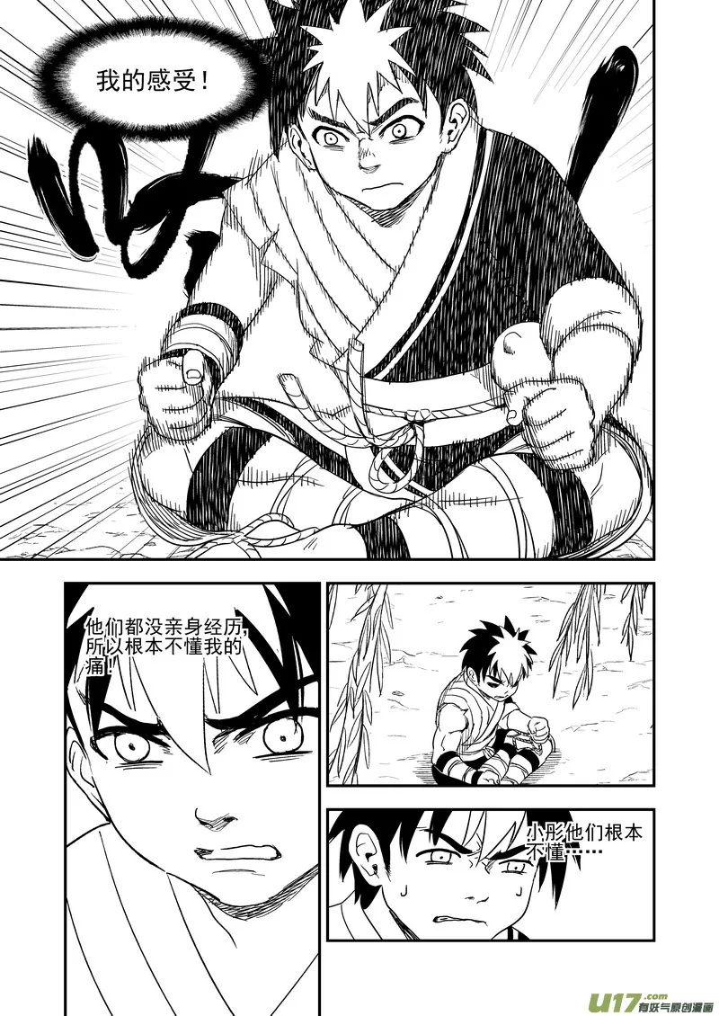 172 证明 第11页
