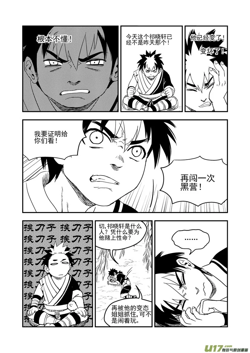 172 证明 第12页