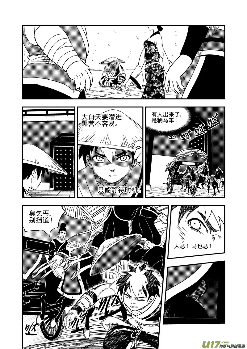 172 证明 第14页