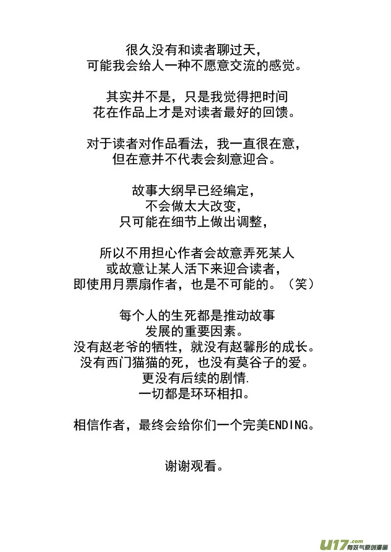 172 证明 第16页