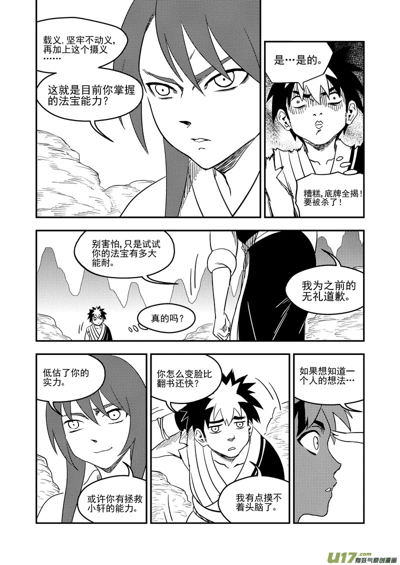 175 目的 第2页