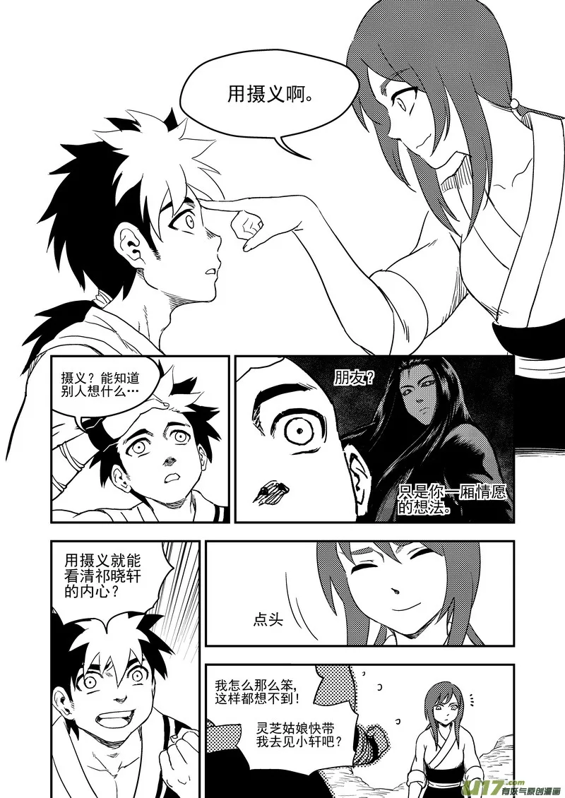175 目的 第3页