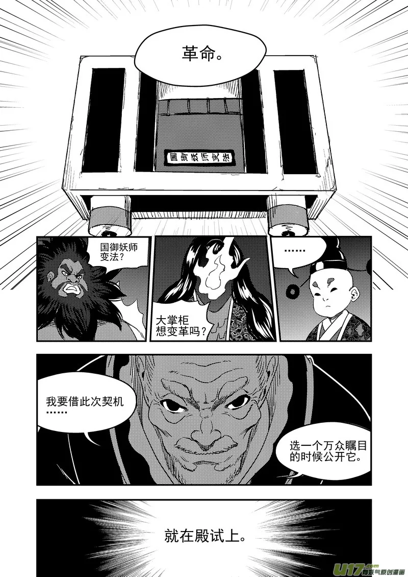 175 目的 第7页