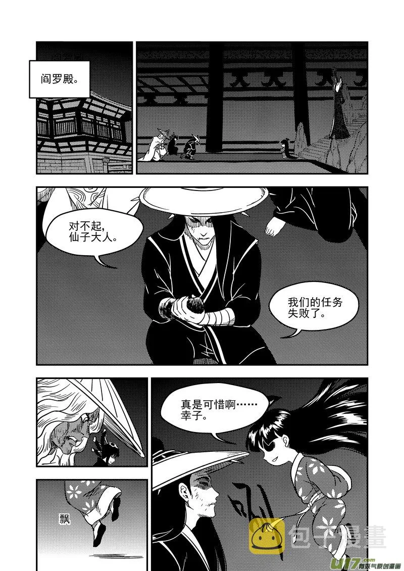 175 目的 第8页