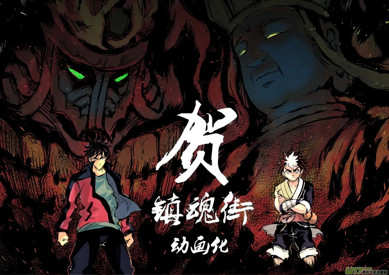 196 肃清 第22页