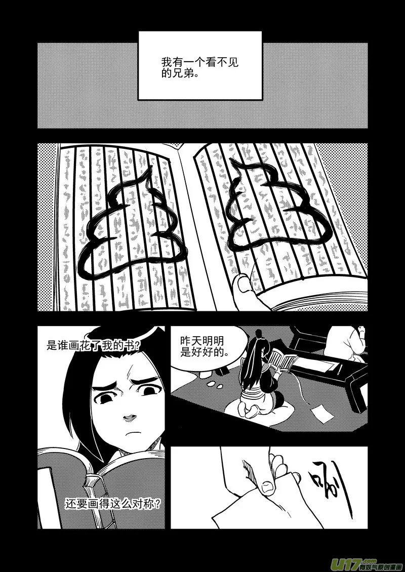 200 兄弟 第2页