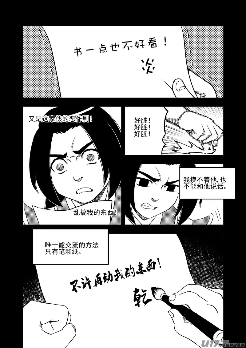 200 兄弟 第3页