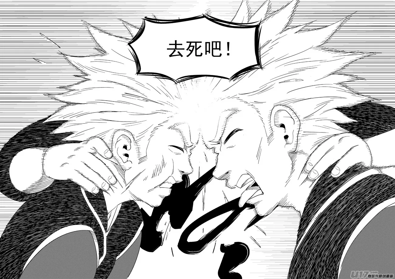 200 兄弟 第12页