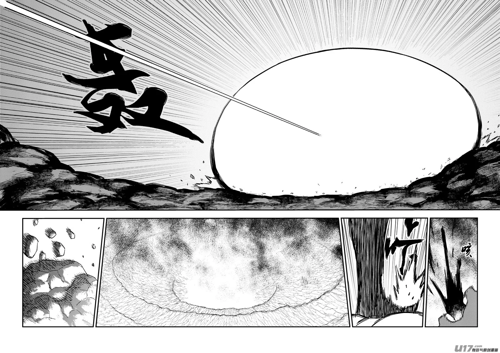 215（b） 神 第7页