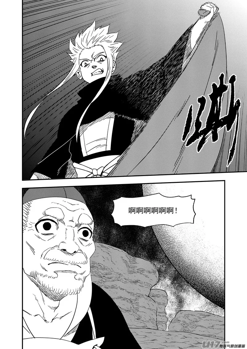 222（a） 马面 第4页