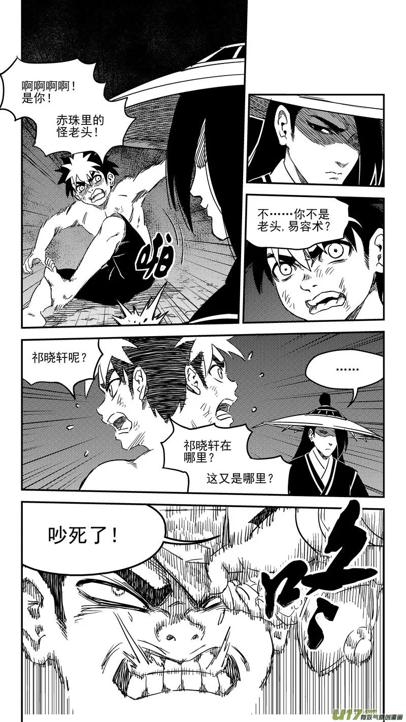 235 力量 第2页