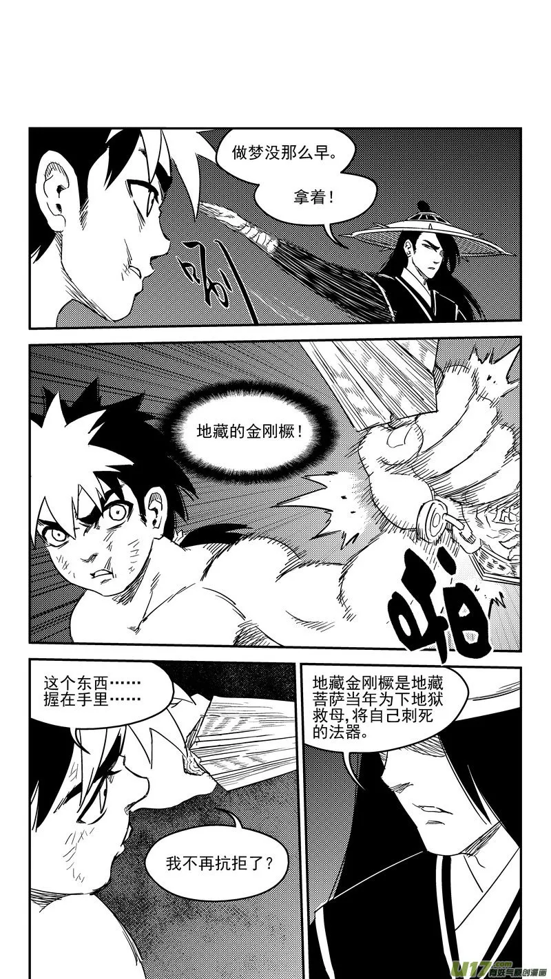 235 力量 第4页