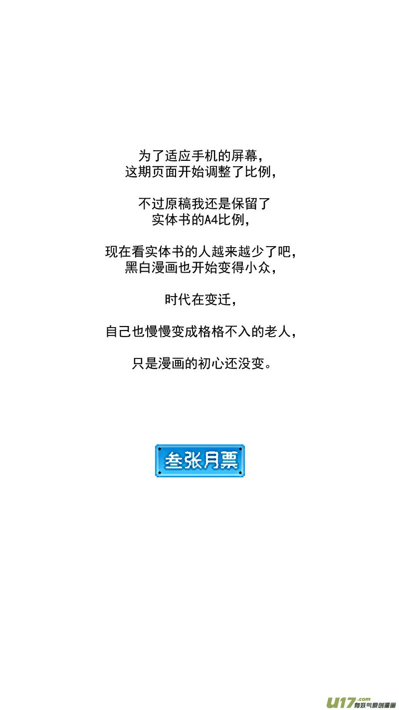 235 力量 第12页