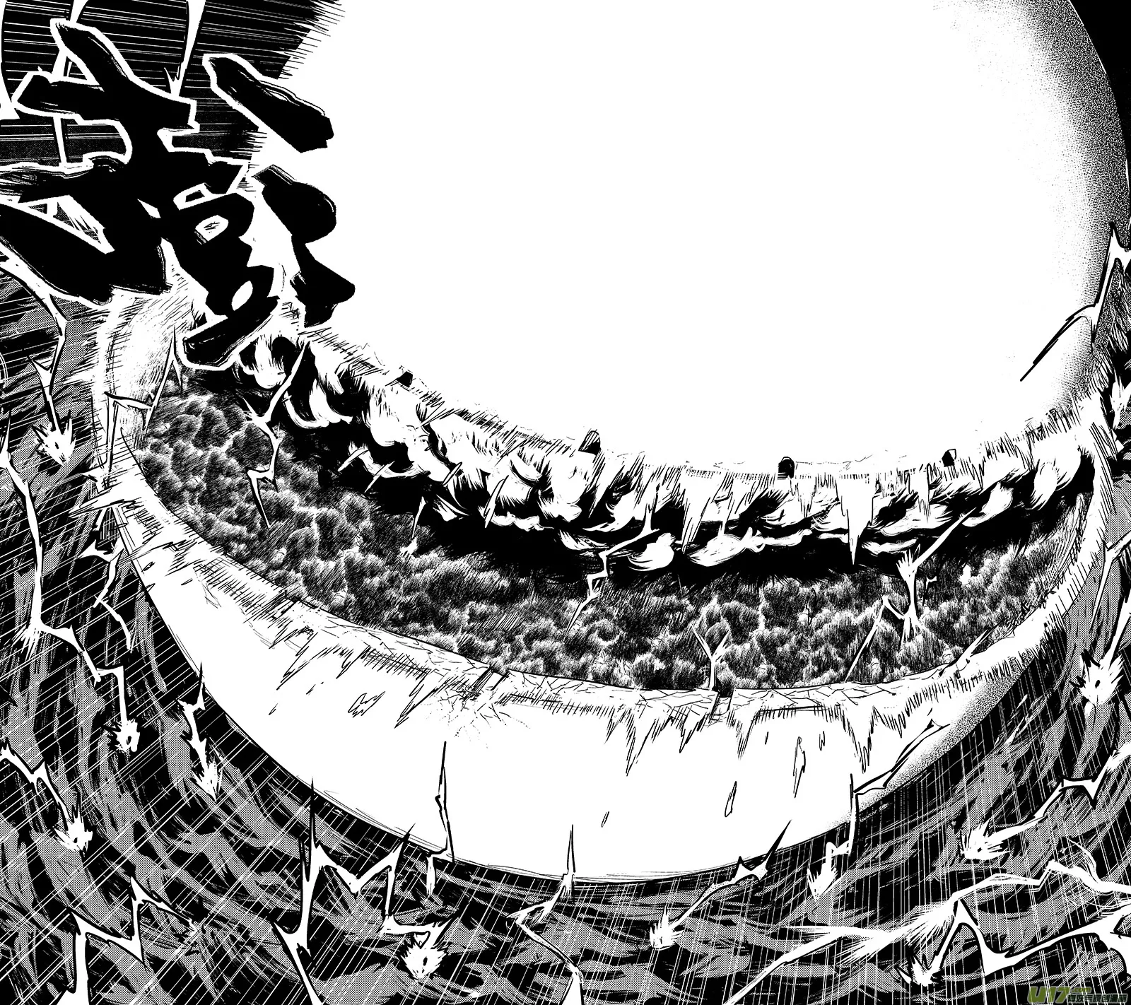 239 获救 第6页