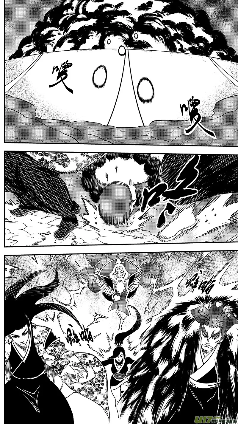 241 恶魔降临 第8页