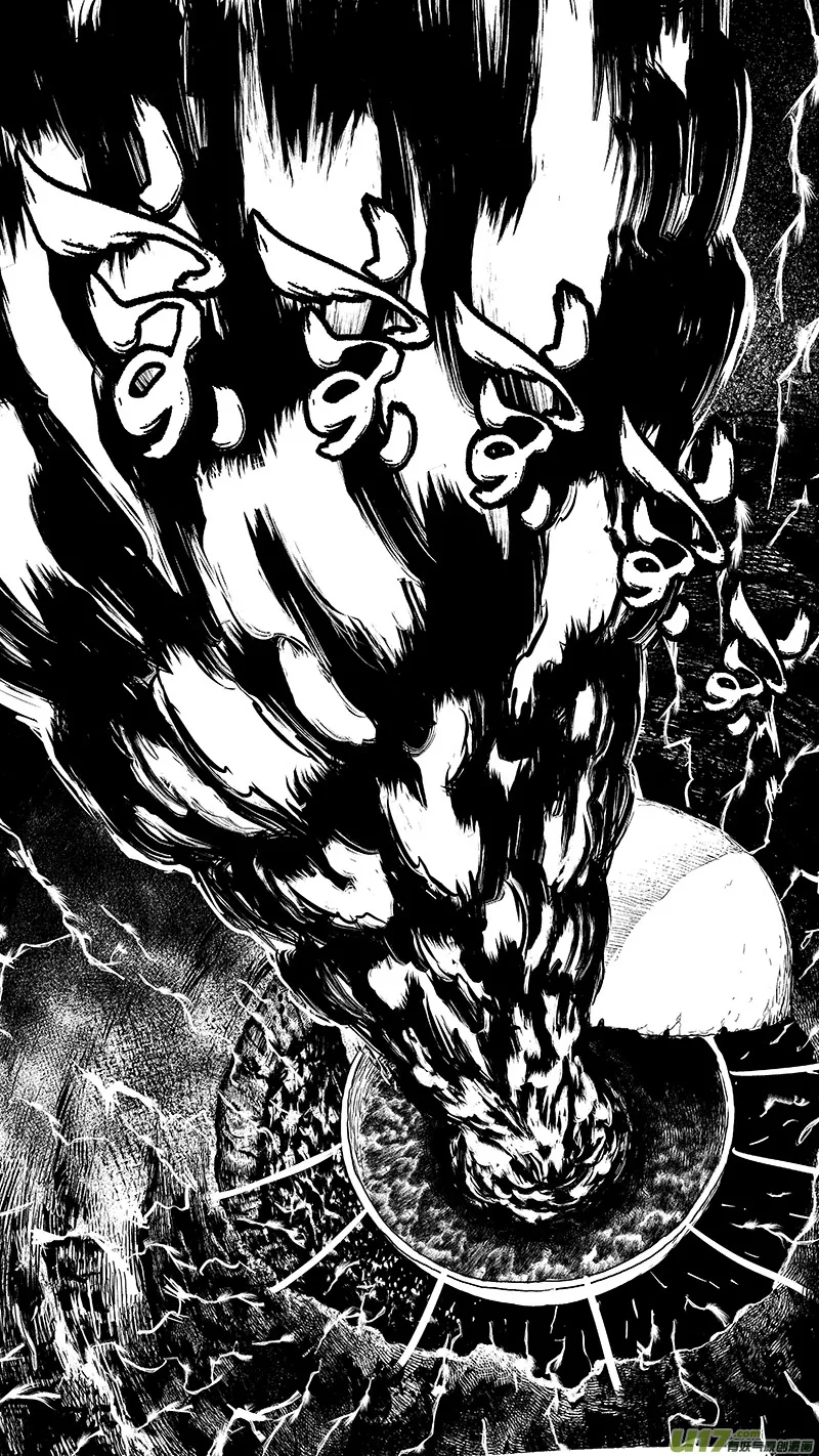 241 恶魔降临 第22页