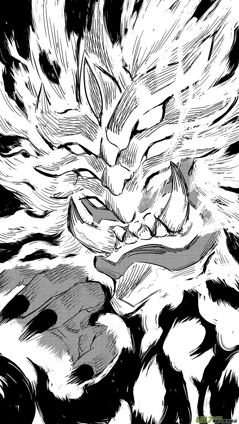 241 恶魔降临 第24页