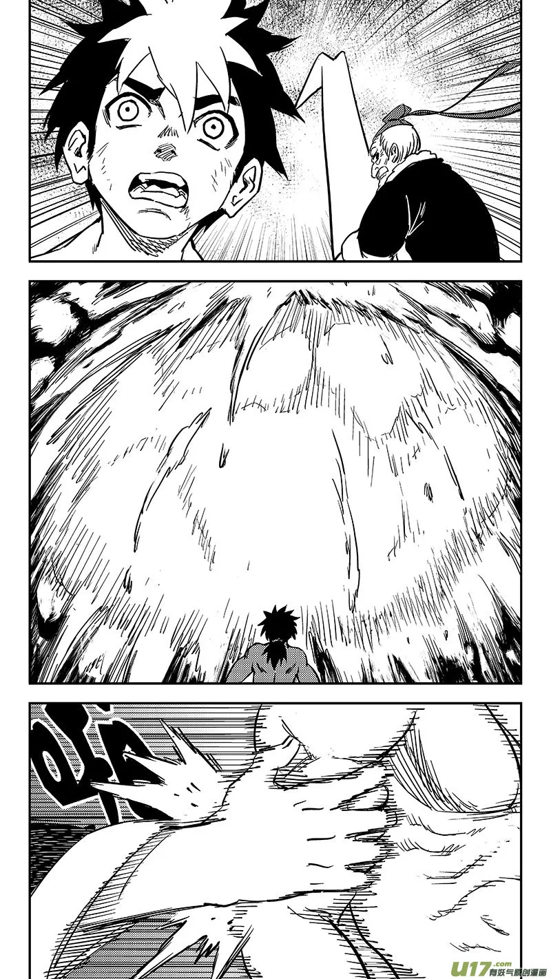 246 腹背受敌 第4页