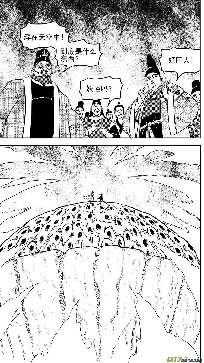 247 空袭 第2页