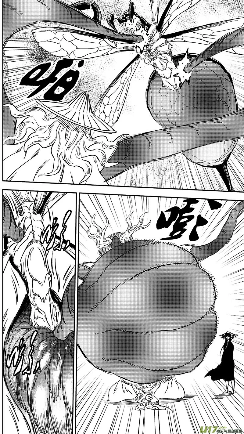 247 空袭 第8页