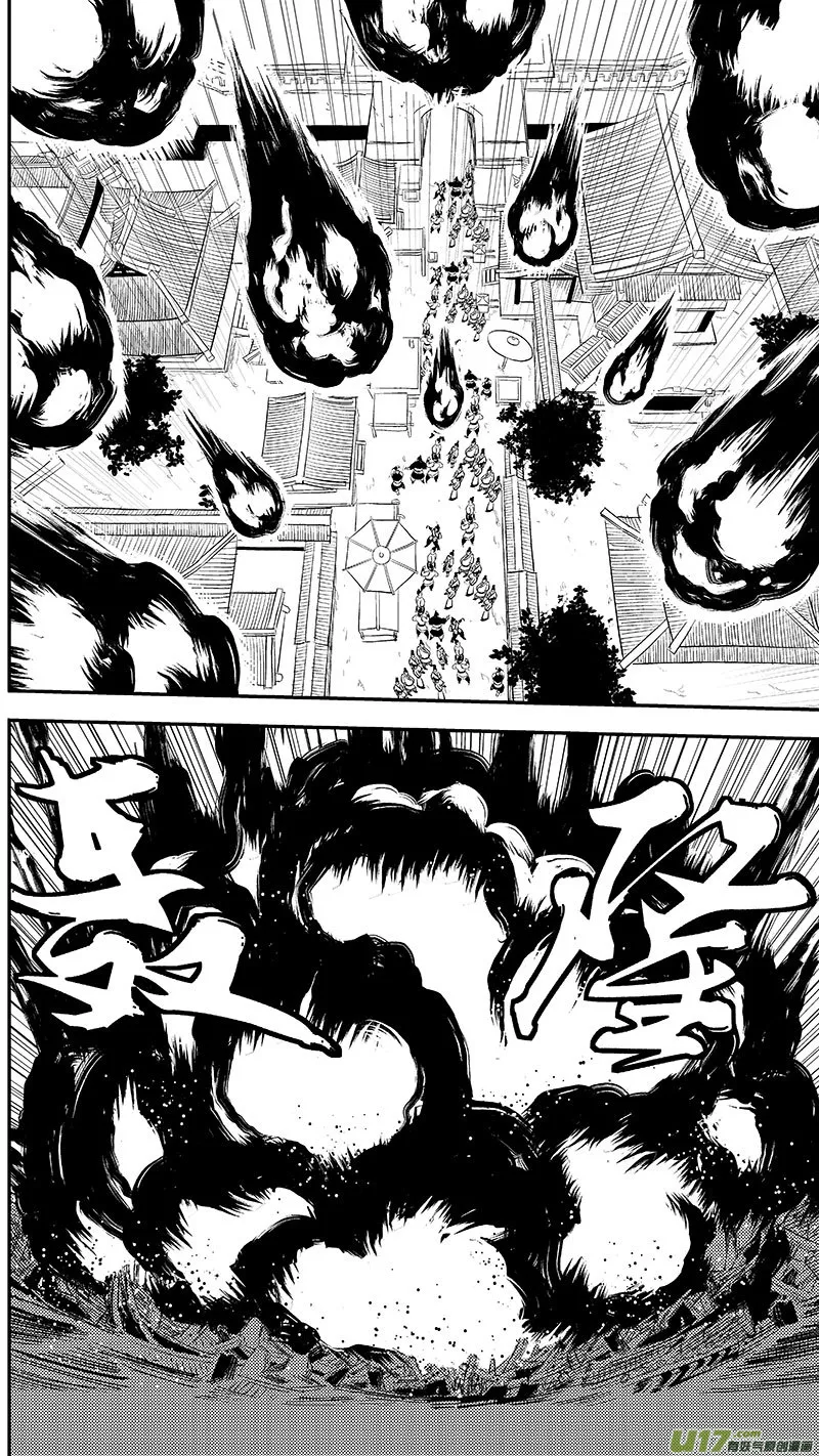 247 空袭 第11页