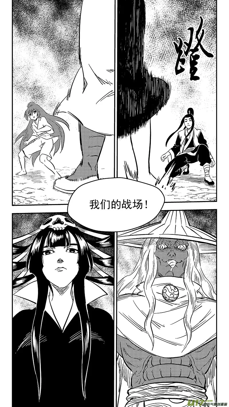 250 战场 第22页