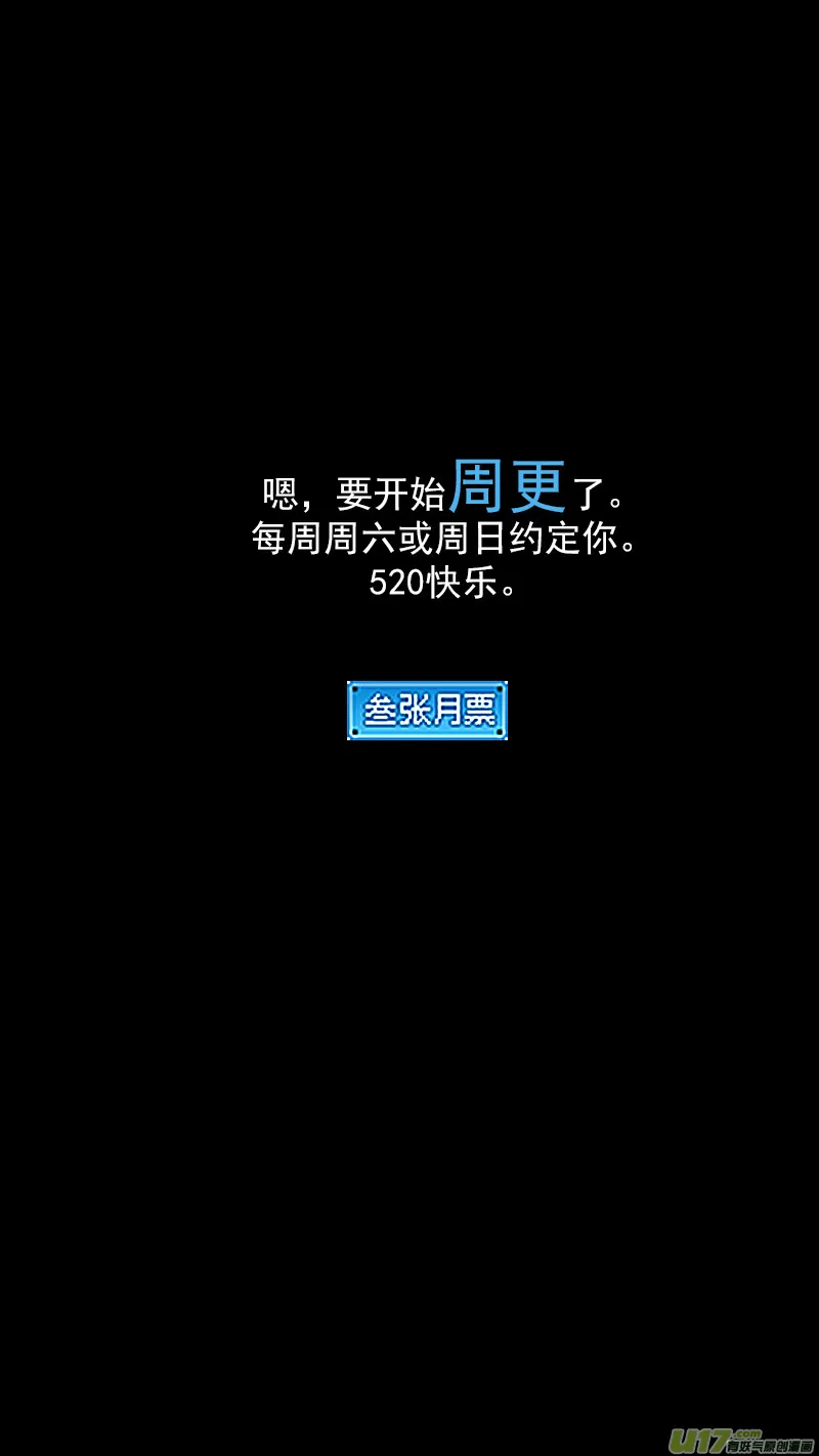 253 血统 第16页