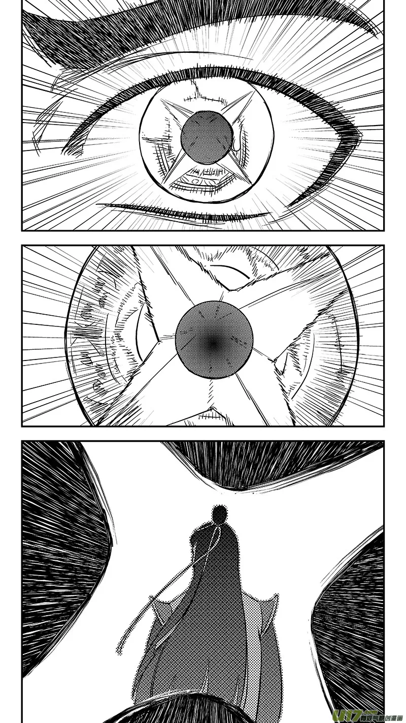 254 借我力量 第15页