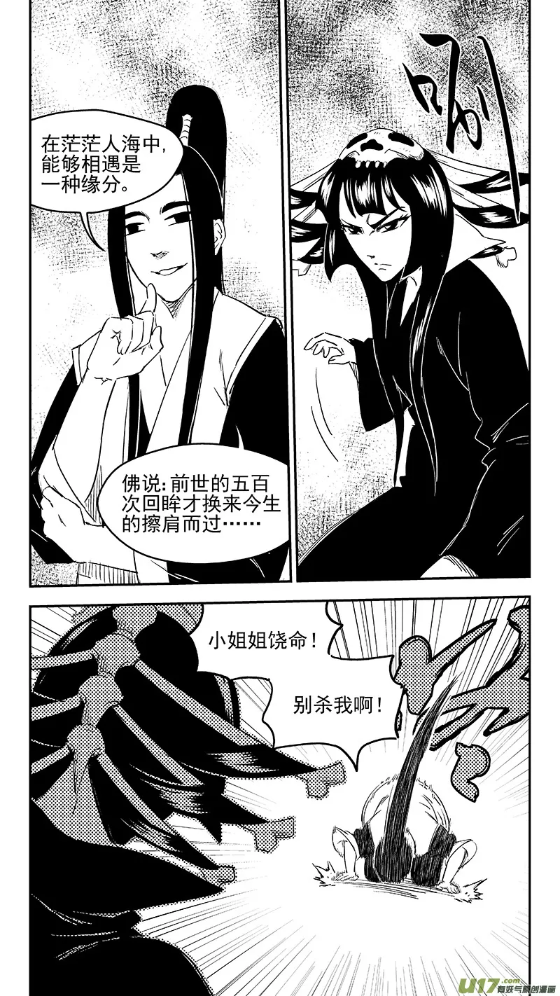 255 套路 第2页