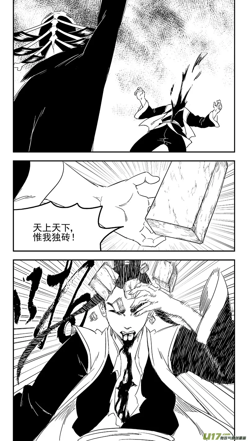 255 套路 第10页