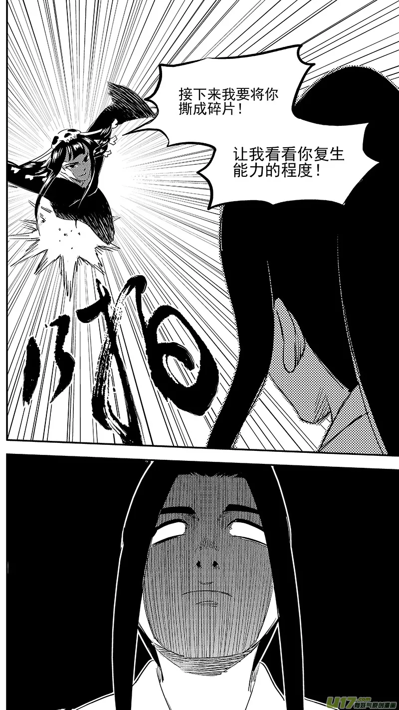 255 套路 第12页