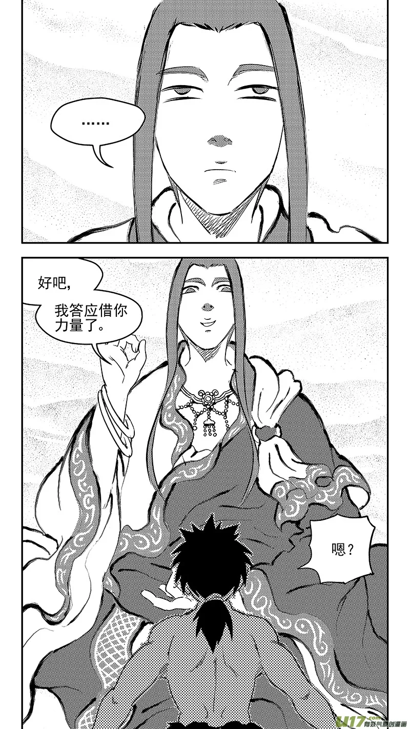 255 套路 第13页