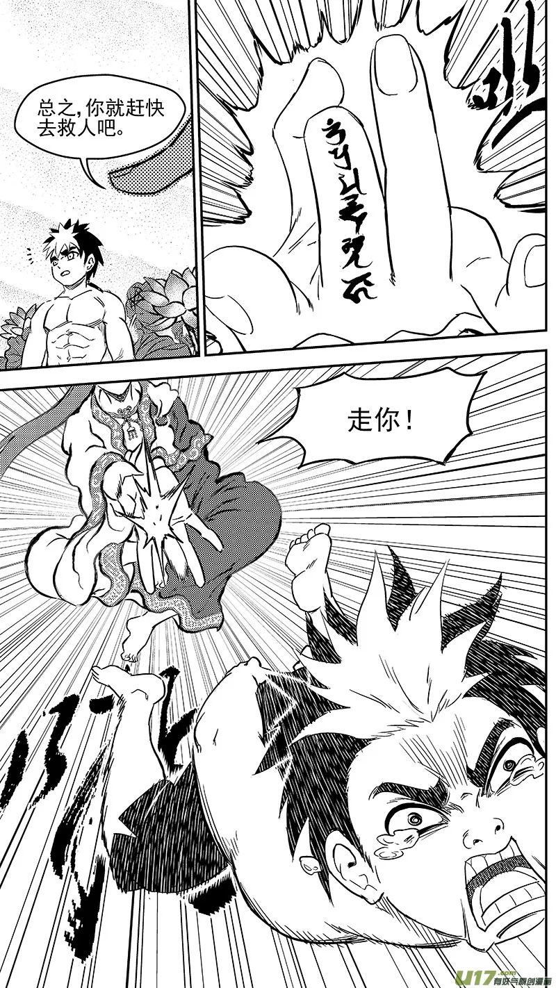 255 套路 第15页