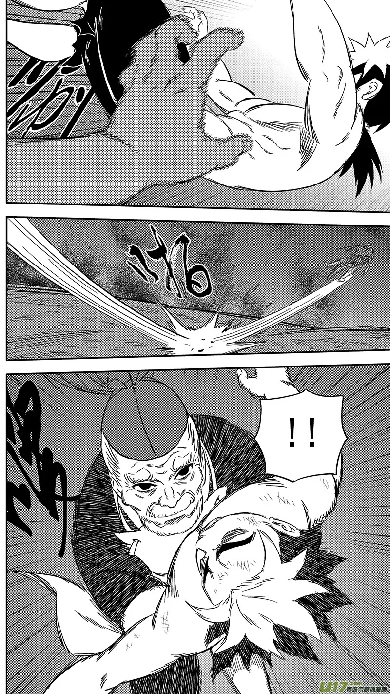264 消失 第2页