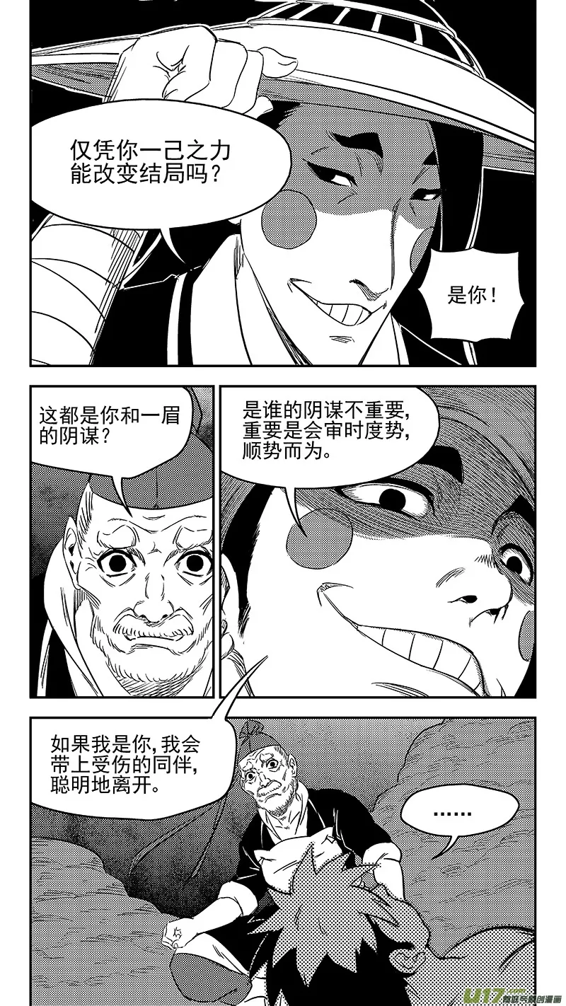 264 消失 第5页