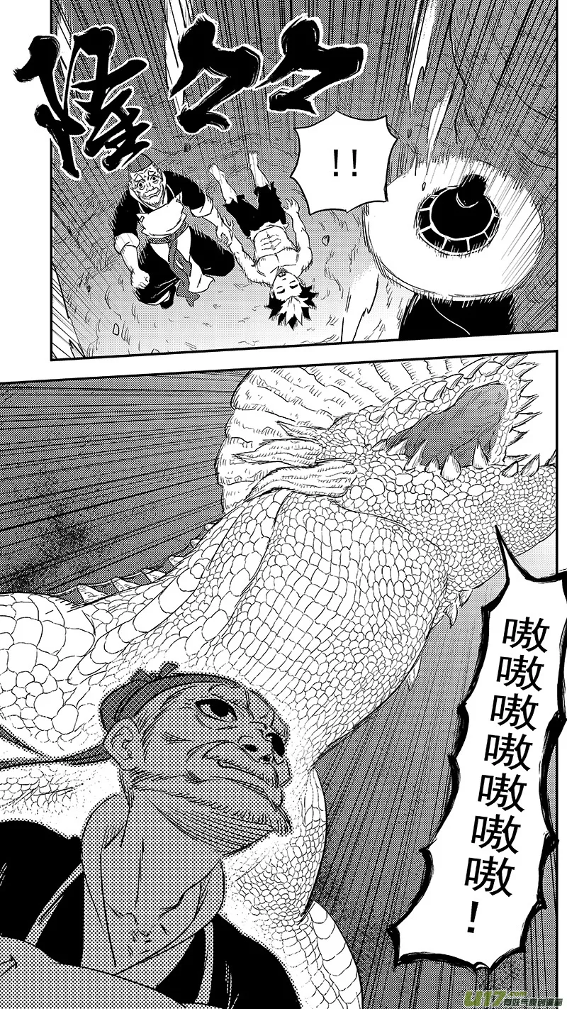 264 消失 第6页