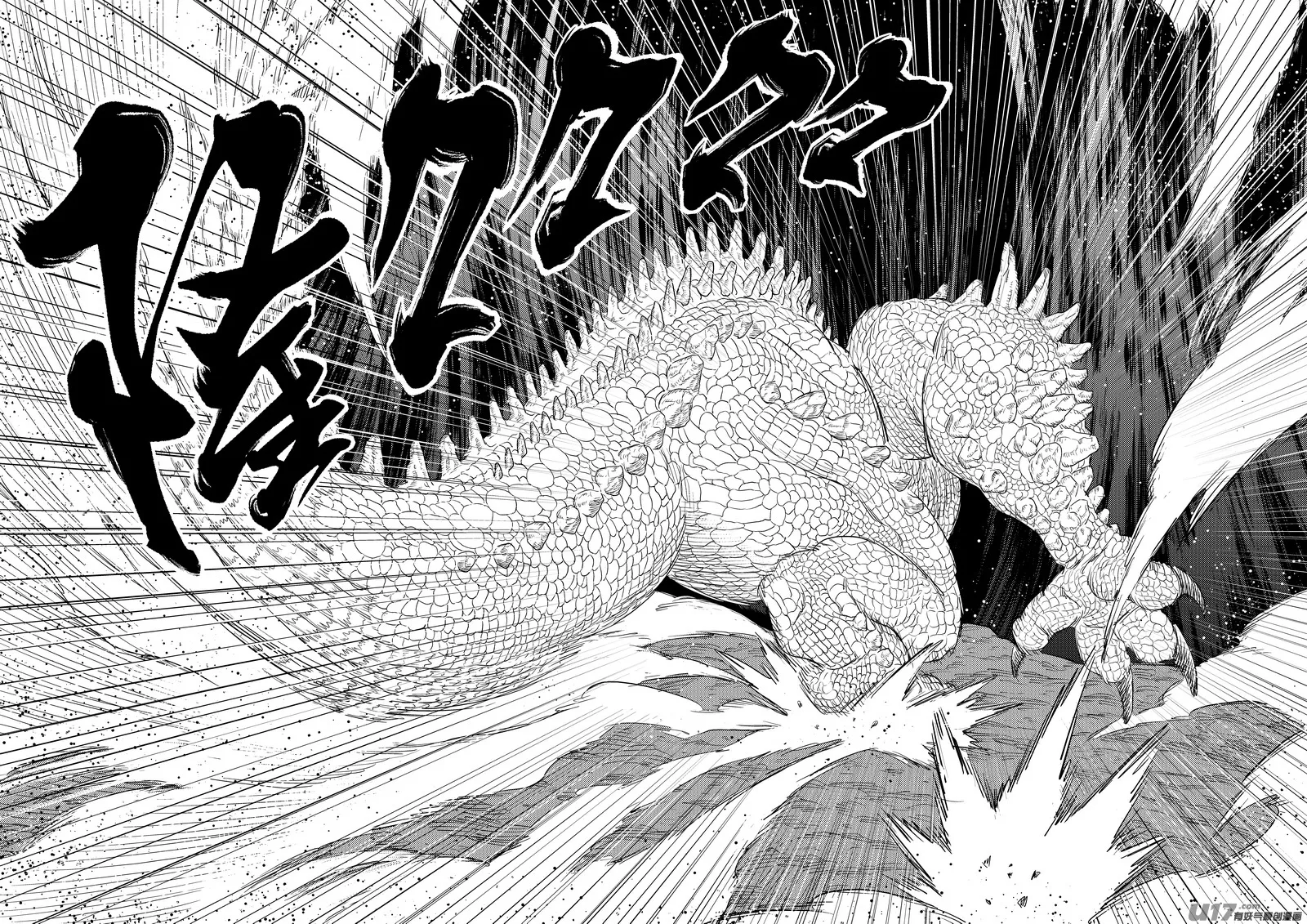 264 消失 第8页