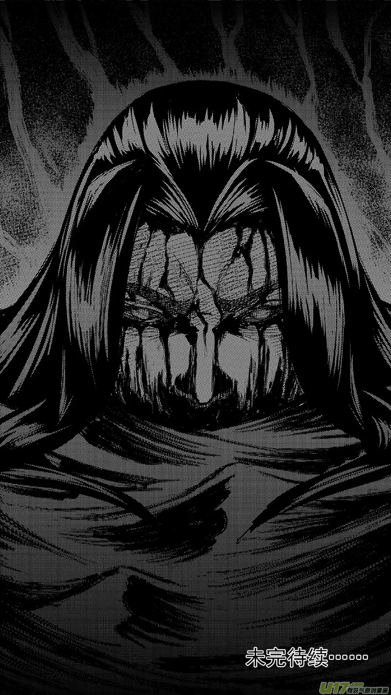 264 消失 第14页