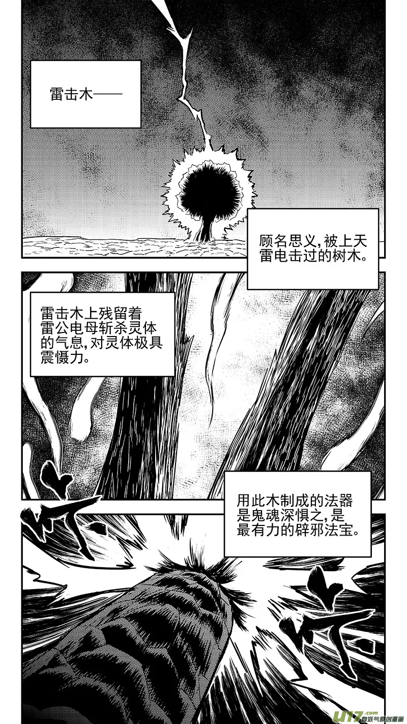 302 核（上） 第1页