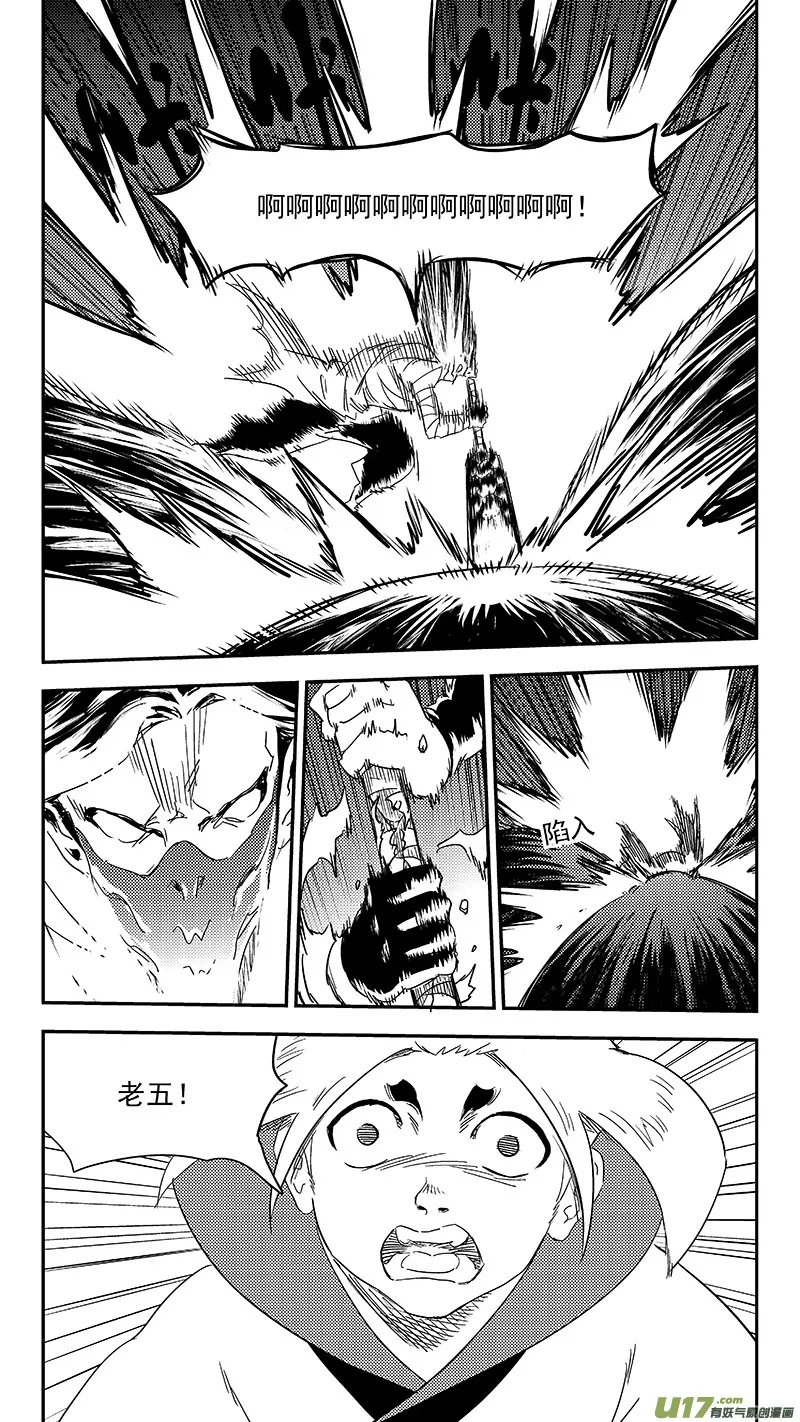 302 核（上） 第4页