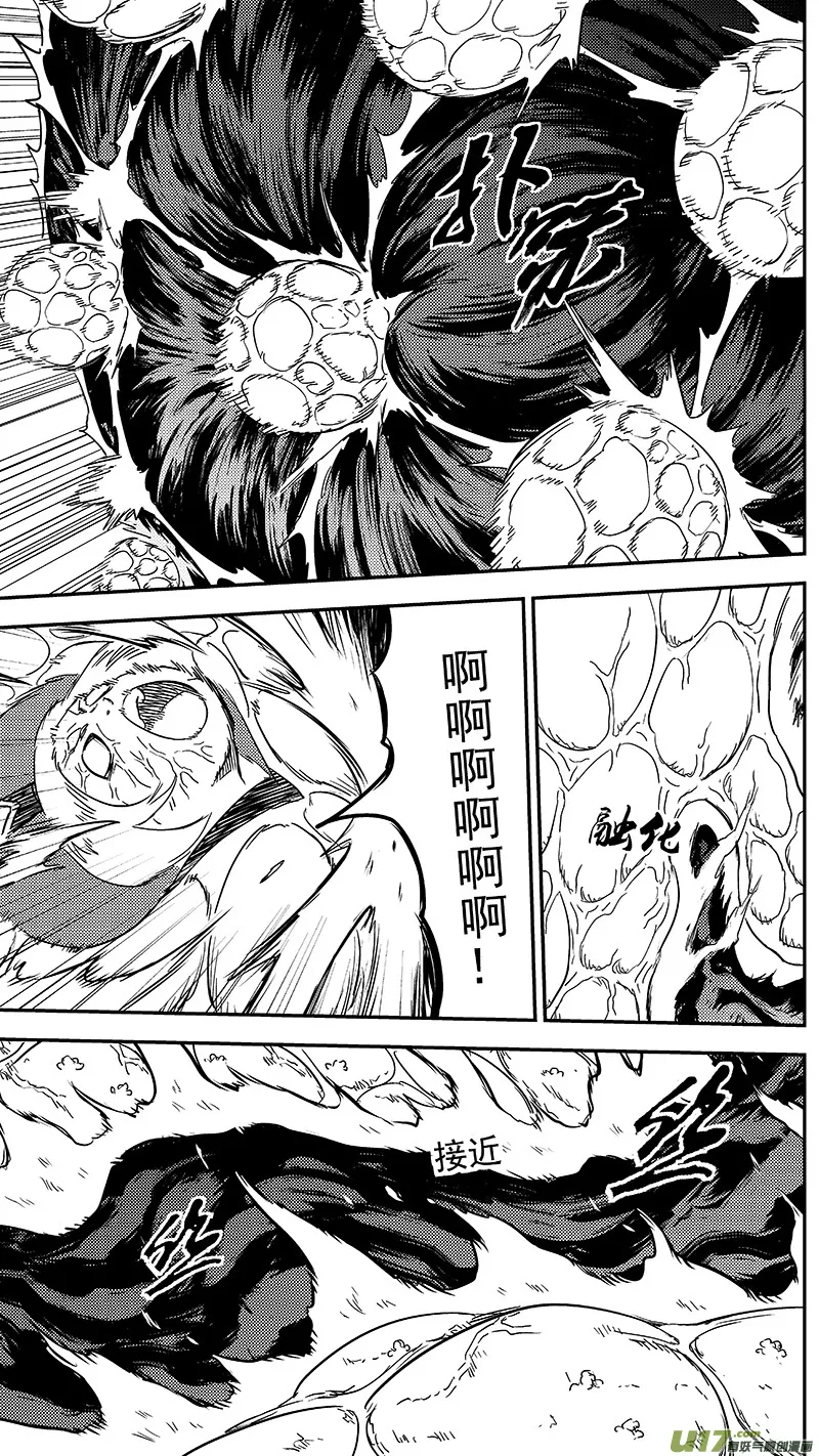 302 核（上） 第7页