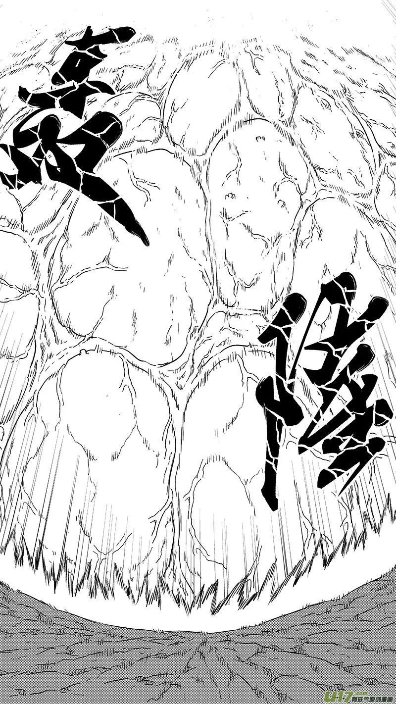 302 核（上） 第8页