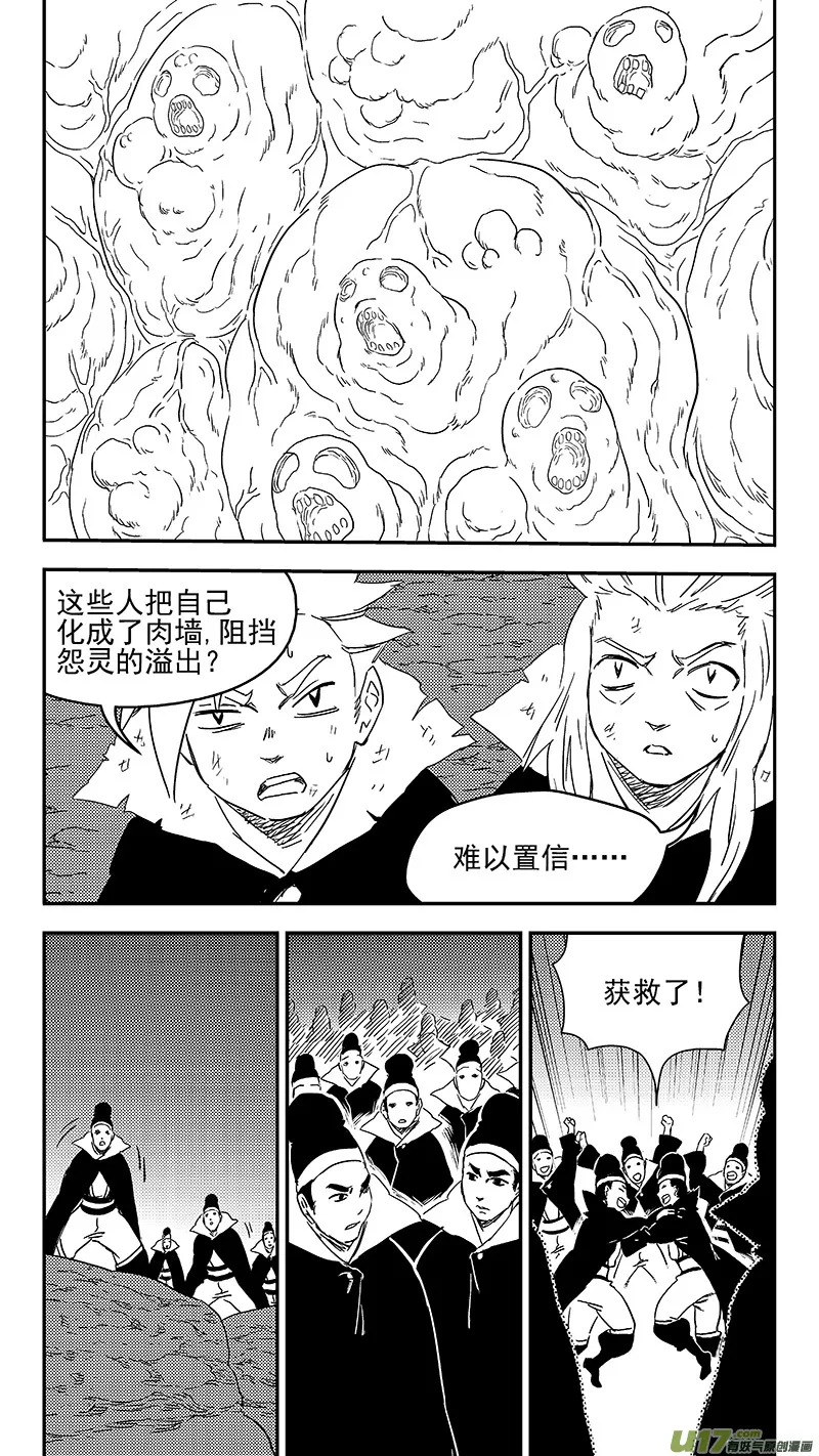 302 核（上） 第10页