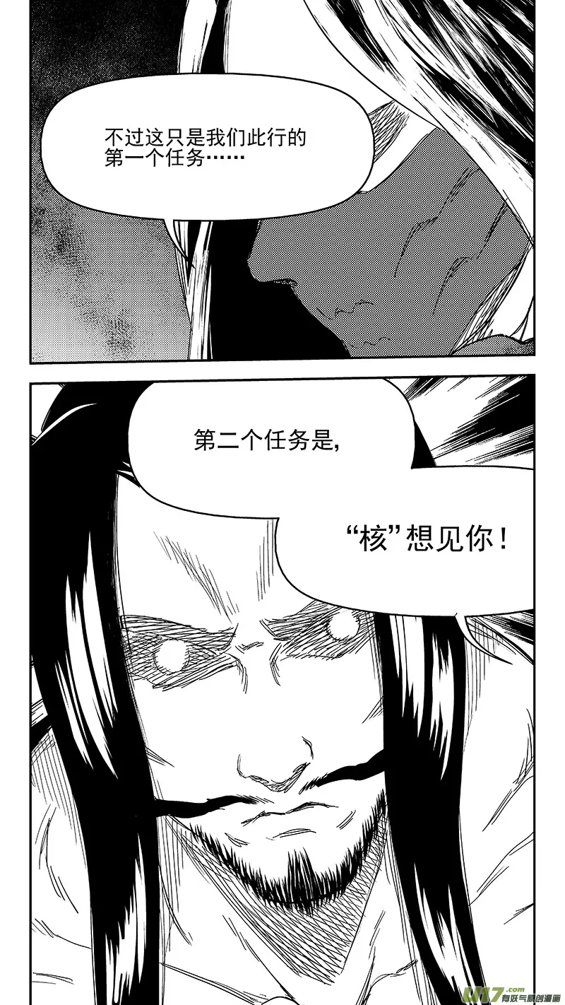 302 核（上） 第13页