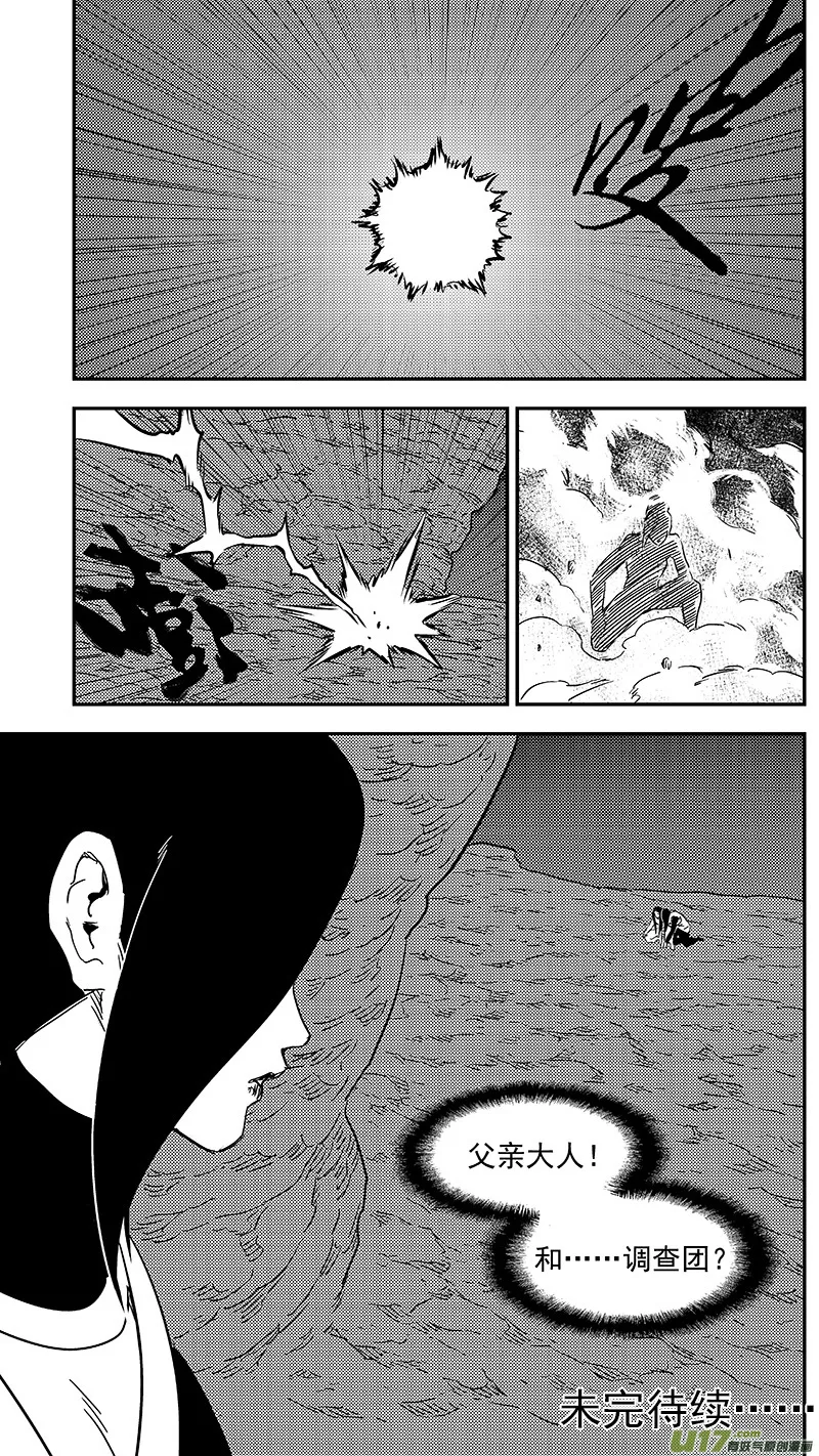 302 核（上） 第14页